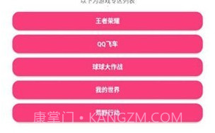 游戏取名器v1.20截图