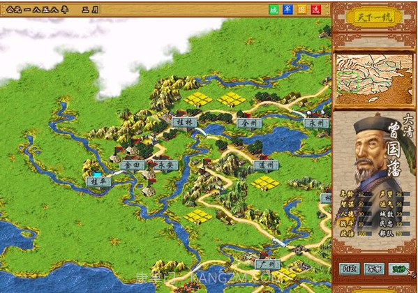 太平天国之天下一统v1.5.15截图