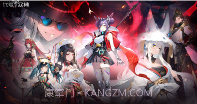 代号众神v3.4.0.16截图