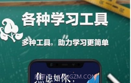 大学课表排课v1.21截图