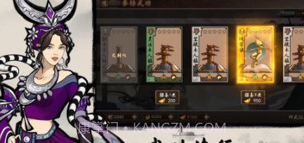 寸心之争v0.9.0.22截图