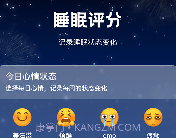 云享轻眠鐎瑰宕渧1.14截图