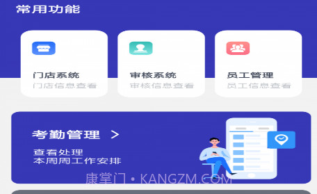 车狸助手v1.0.19截图