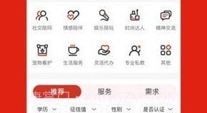 闲时空v1.0.16截图