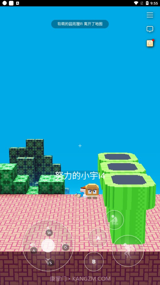 3d马里奥1.11截图