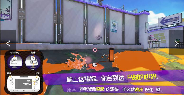 喷射战士v1.0.13截图