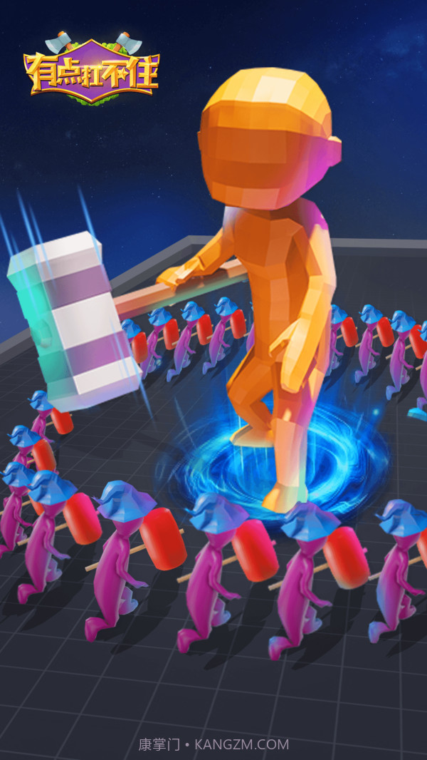 有点扛不住1.0.22截图