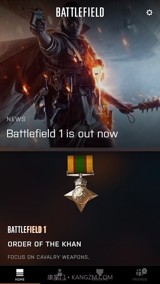 Battlefield小帮手3.0.23截图