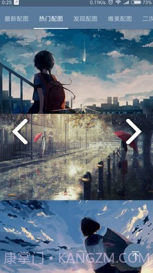 以图搜图神器(以图搜图人脸识别)V4.3.3 安卓手机版V4.3.3截图