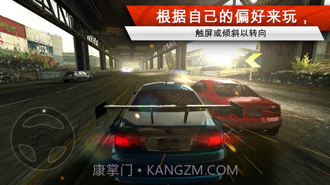 极品飞车无限VRv2.13截图