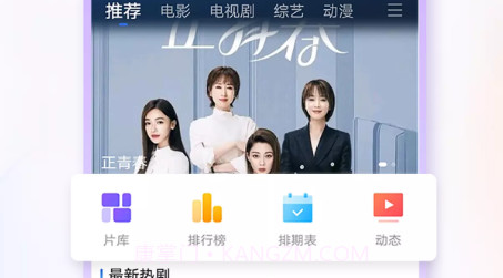 菲乐视频v3.6.22截图