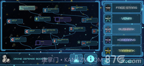 EventHorizon手机版1.6截图