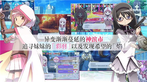 魔法纪录魔法少女小圆外传最新版v1.0.19截图
