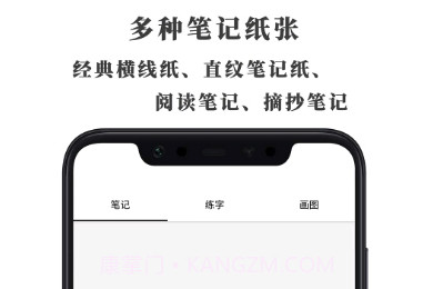 好多纸(A4纸制作模板工具)V1.0.2 安卓手机版V1.0.18截图