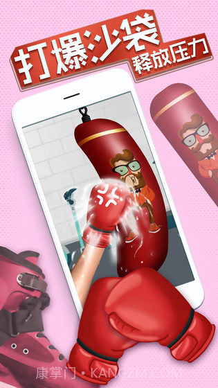 我的解压神器免费版1.7截图