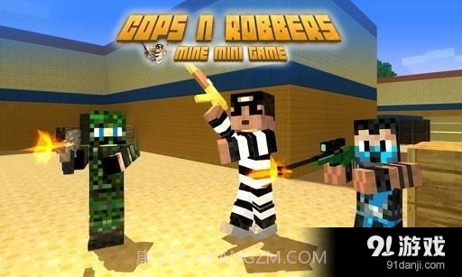 Cops N Robbersv4.3.15截图