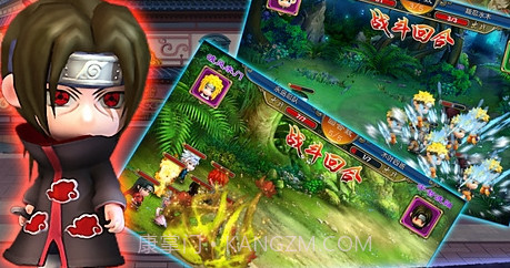 火影世界3D手游v1.18截图