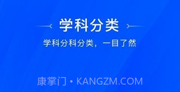 天一阅卷v1.0.18截图