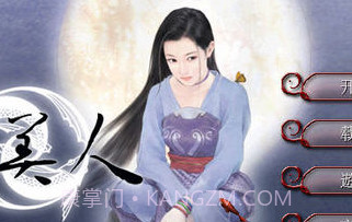 天地传说之鱼美人v1.12.19截图