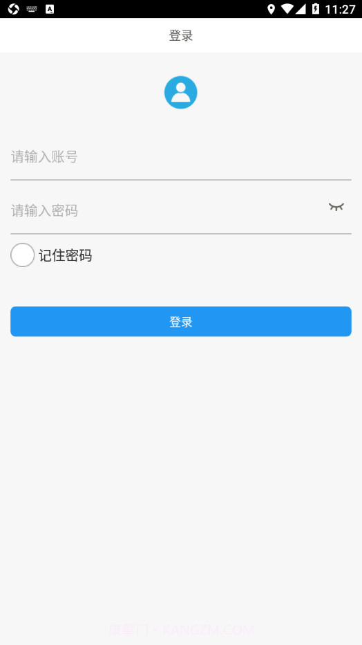 广西沼气核验1.40截图
