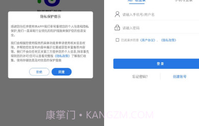 药优汇v1.2.14截图