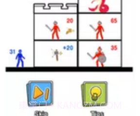 塔楼战争2v1.0.0.20截图