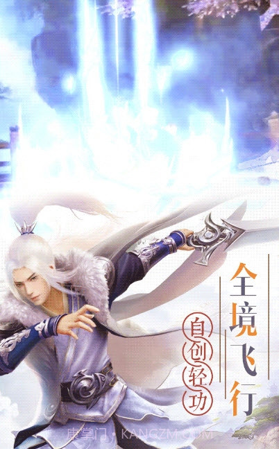 花仙劫v1.0.19截图