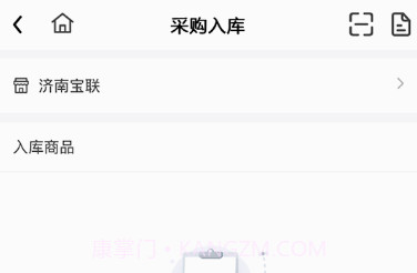 百易云配v1.0.15截图