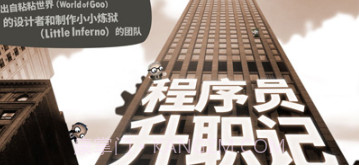 Human Resource Machinev1.17截图