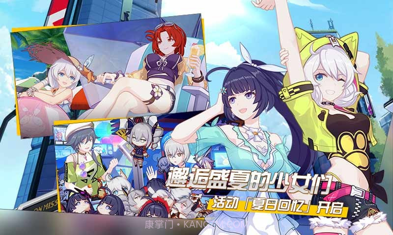 崩坏4:银河1.20截图