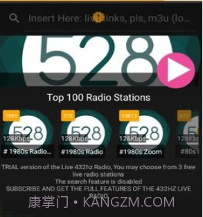 528音乐v31.18截图