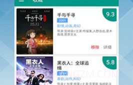 嫩草视频V1.4.16截图