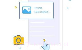 绿城oav3.3.23截图