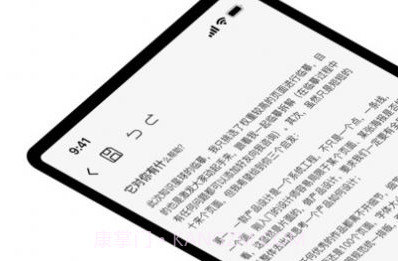 宝坤便签v1.0.17截图