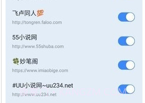 山顶小说免费阅读v1.25.18截图