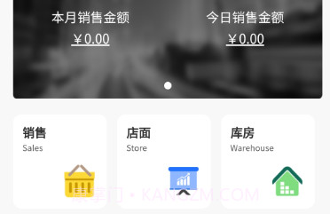 易慧商旅v1.0.24截图