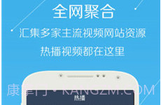 eeuss影院v1.14截图