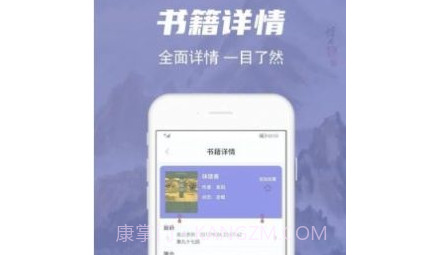 彬润阅读器v1.19截图