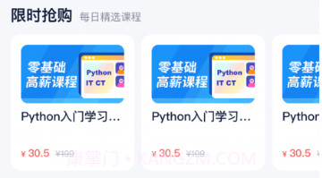 技能宝v3.0.23截图