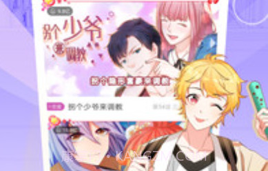 爱优漫极速版v1.18截图