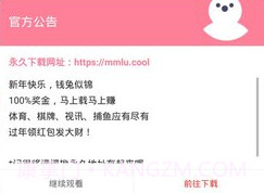 gg修改器华为版v6.2.17截图