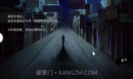 WILL美好世界v1.14截图