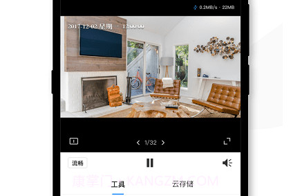 tplink摄像头appV3.3.17截图