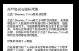 USB摄像头（USB Camera）v10.2.14截图