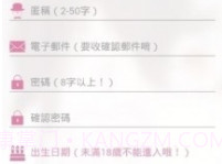 哔咔app安装入口v1.5.20截图