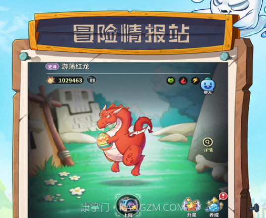 少年冒险王v1.0.19截图