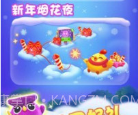 消消乐咖啡屋v1.21截图