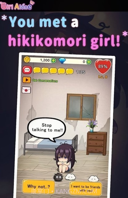 孤独女孩v1.2.101.2.21截图