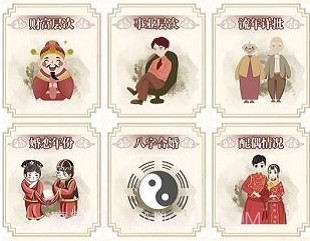 免费批八字软件v1.16截图