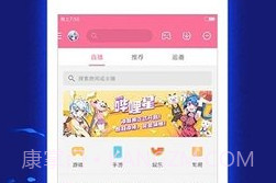 哔哩哔哩动画(Bilibili客户端)V4.8.2 for Android 去广告清爽版V4.8.17截图
